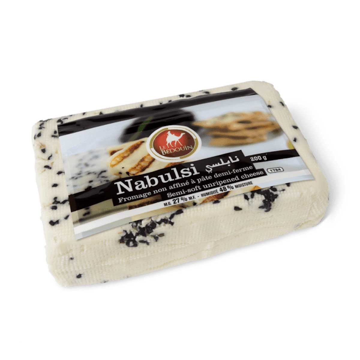 Nabulsi 200g